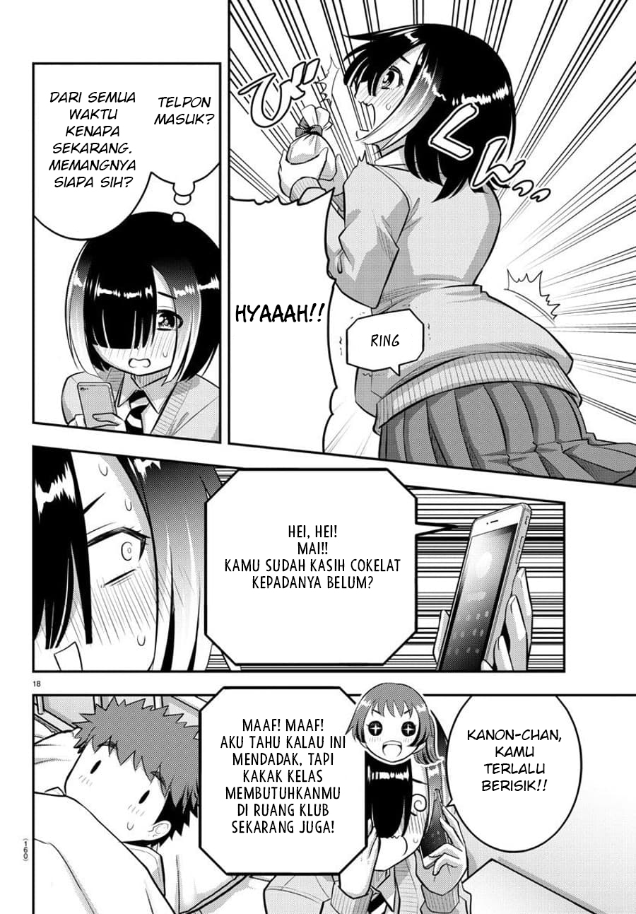 Yankee JK Kuzuhana-chan